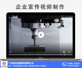 荔灣區(qū)淘寶攝影首選凌志營(yíng)銷策劃，專業(yè)攝像制作打造爆款視覺
