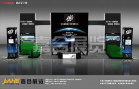 上海嘉合展覽 專業特裝設計，點亮制冷展品牌價值