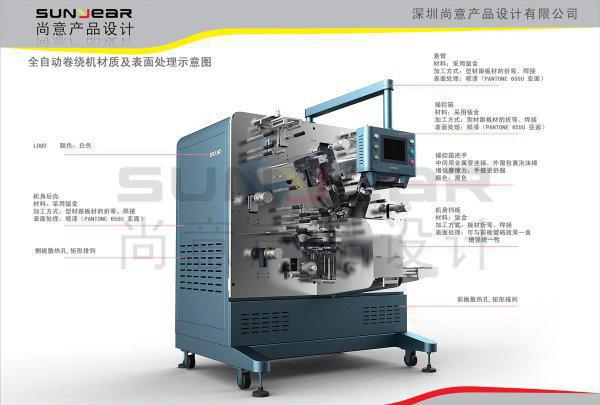 深圳產品設計公司 專業機械外觀設計與結構制圖服務全解析