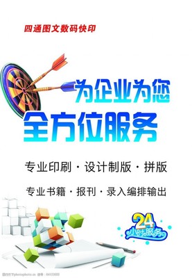 設計服務類圖片素材 軟件開發中的視覺吸引與功能性完美融合